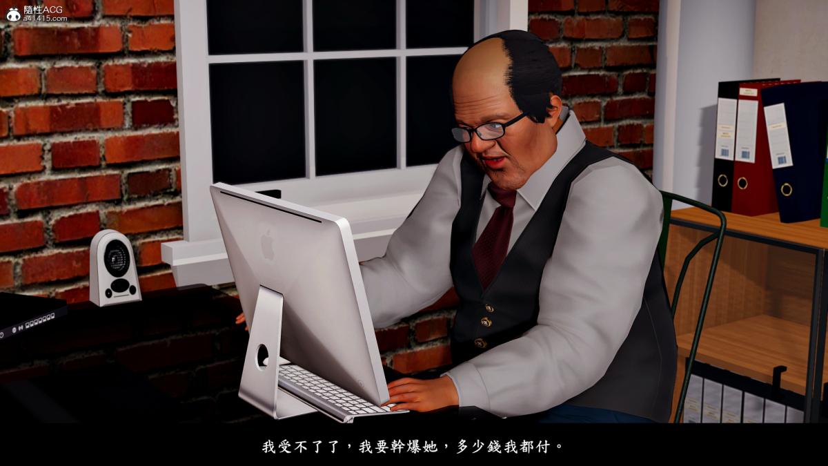 [3D]神乳淫奴第8话