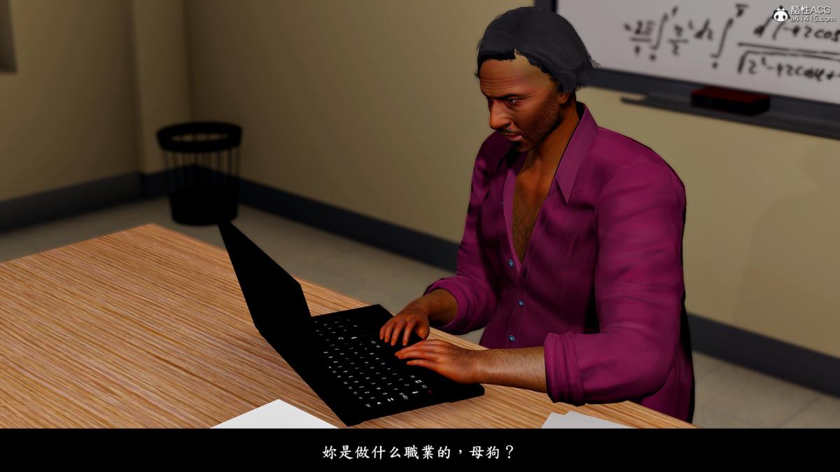 [3D]神乳淫奴第8话