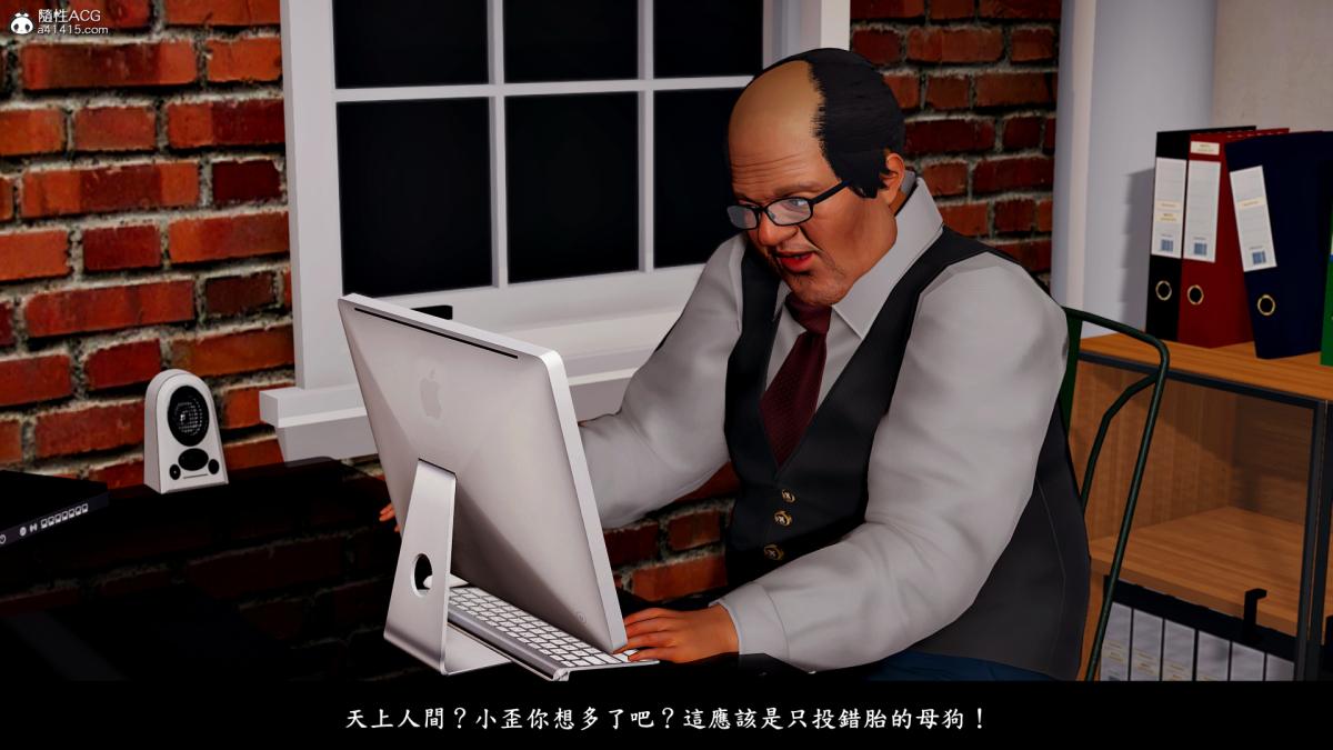 [3D]神乳淫奴第8话