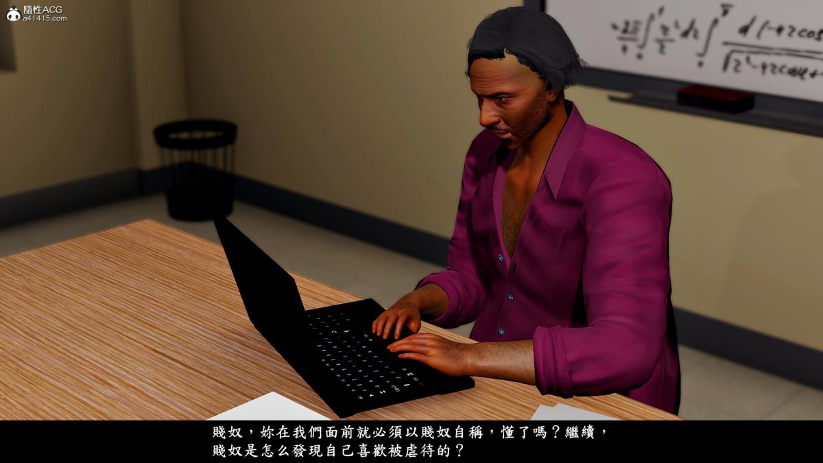 [3D]神乳淫奴第8话