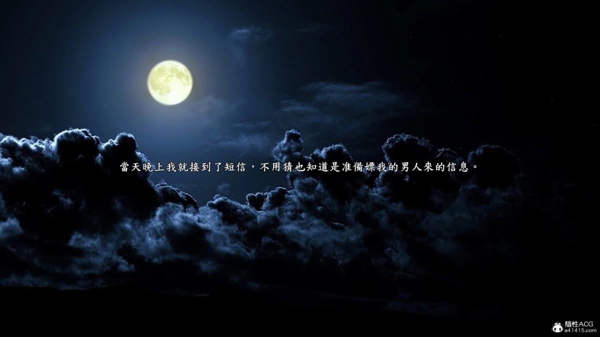 [3D]神乳淫奴第8话