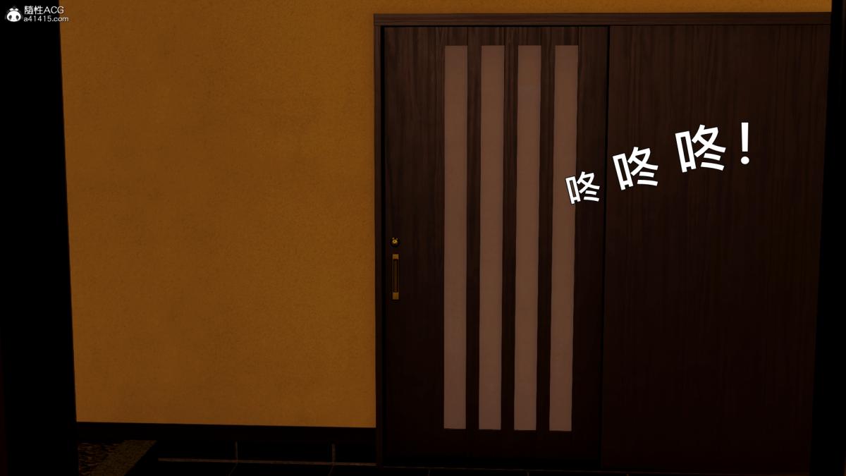 [3D]神乳淫奴第8话