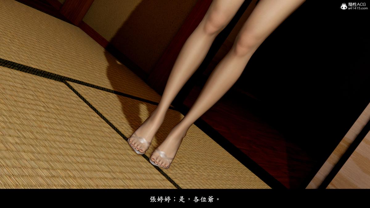 [3D]神乳淫奴第8话