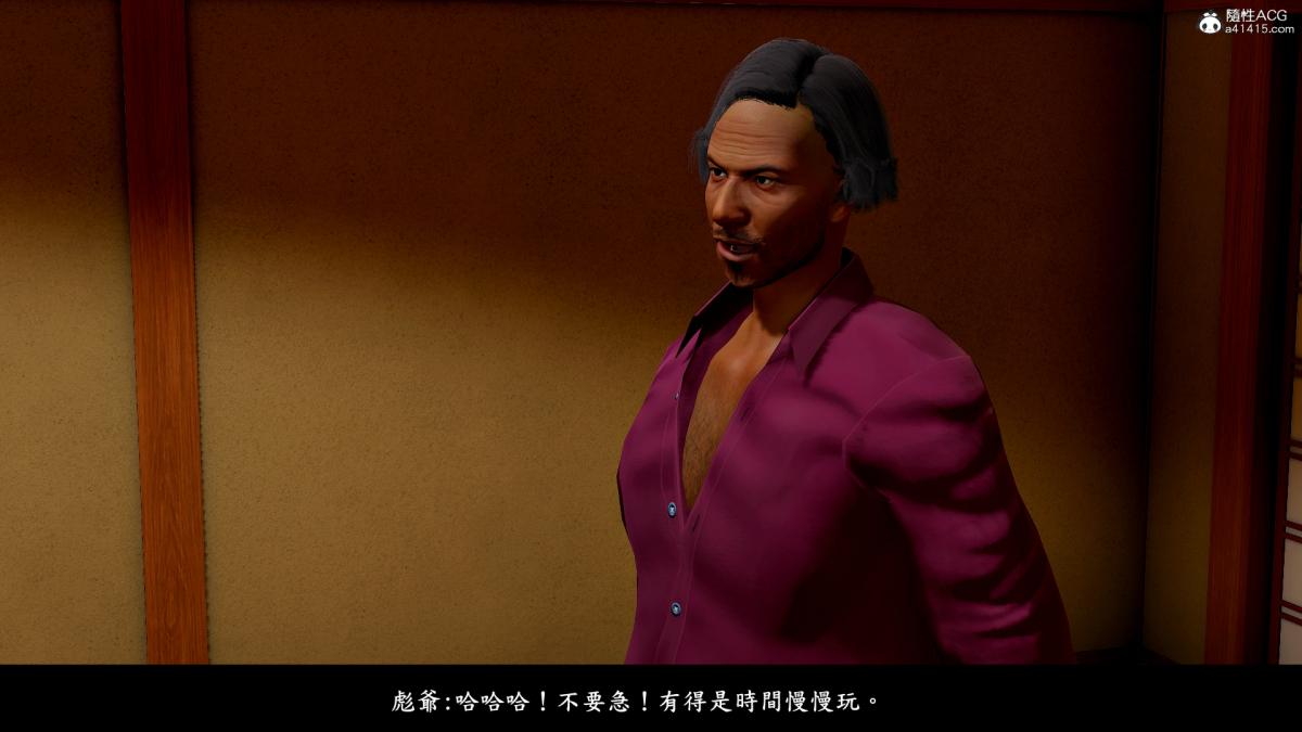 [3D]神乳淫奴第8话