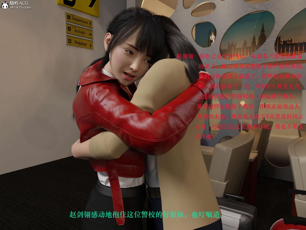 [3D]蹂躏女刑警 - 第1话5.jpg,[3D]蹂躏女刑警 - 第1话5,[3D]蹂躏女刑警 - 第1话