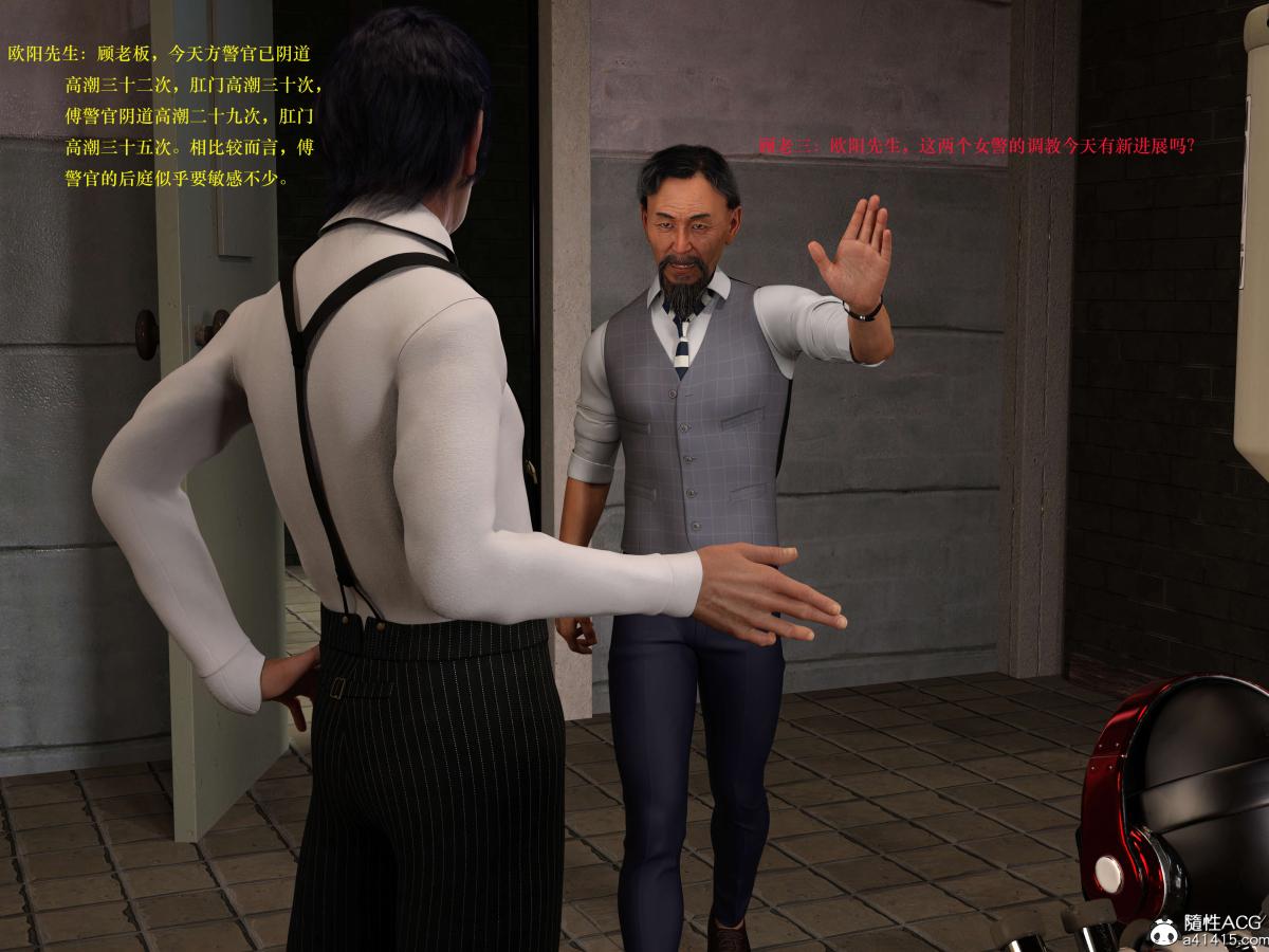 [3D]蹂躏女刑警 - 第1话9.jpg,[3D]蹂躏女刑警 - 第1话9,[3D]蹂躏女刑警 - 第1话