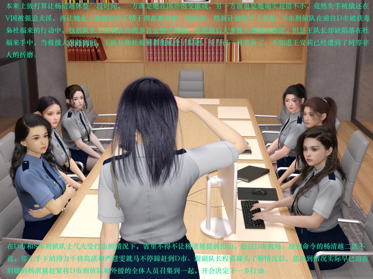 [3D]蹂躏女刑警 - 第1话28.jpg,[3D]蹂躏女刑警 - 第1话28,[3D]蹂躏女刑警 - 第1话