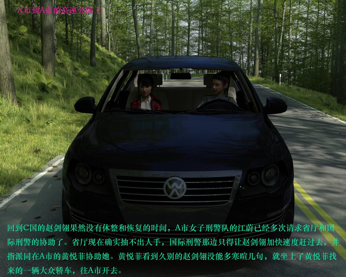 [3D]蹂躏女刑警 - 第1话43.jpg,[3D]蹂躏女刑警 - 第1话43,[3D]蹂躏女刑警 - 第1话