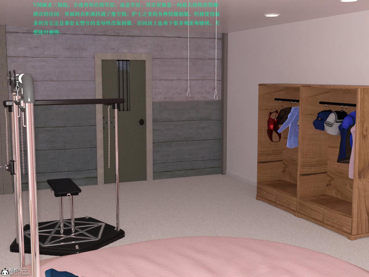 [3D]蹂躏女刑警第2话