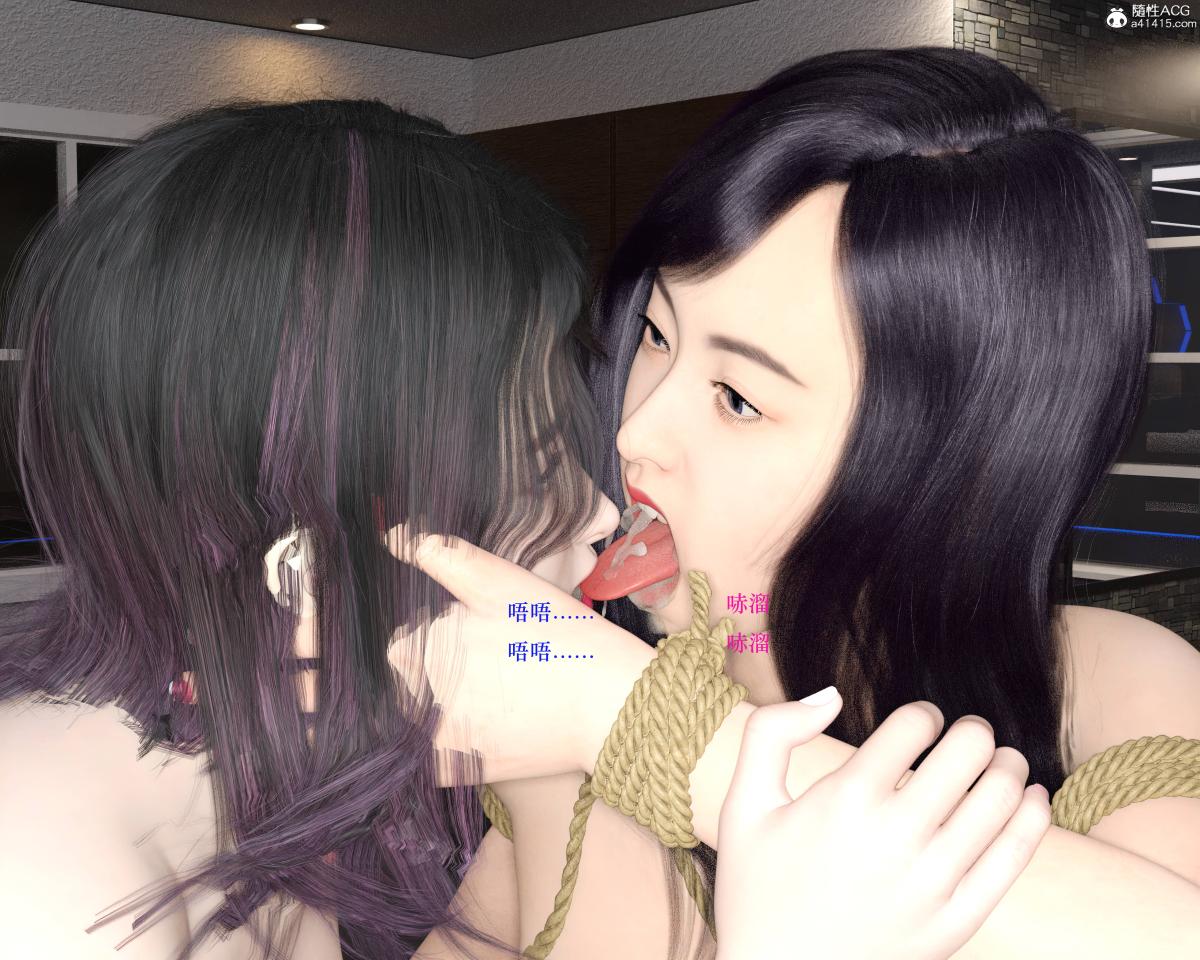 [3D]蹂躏女刑警第2话