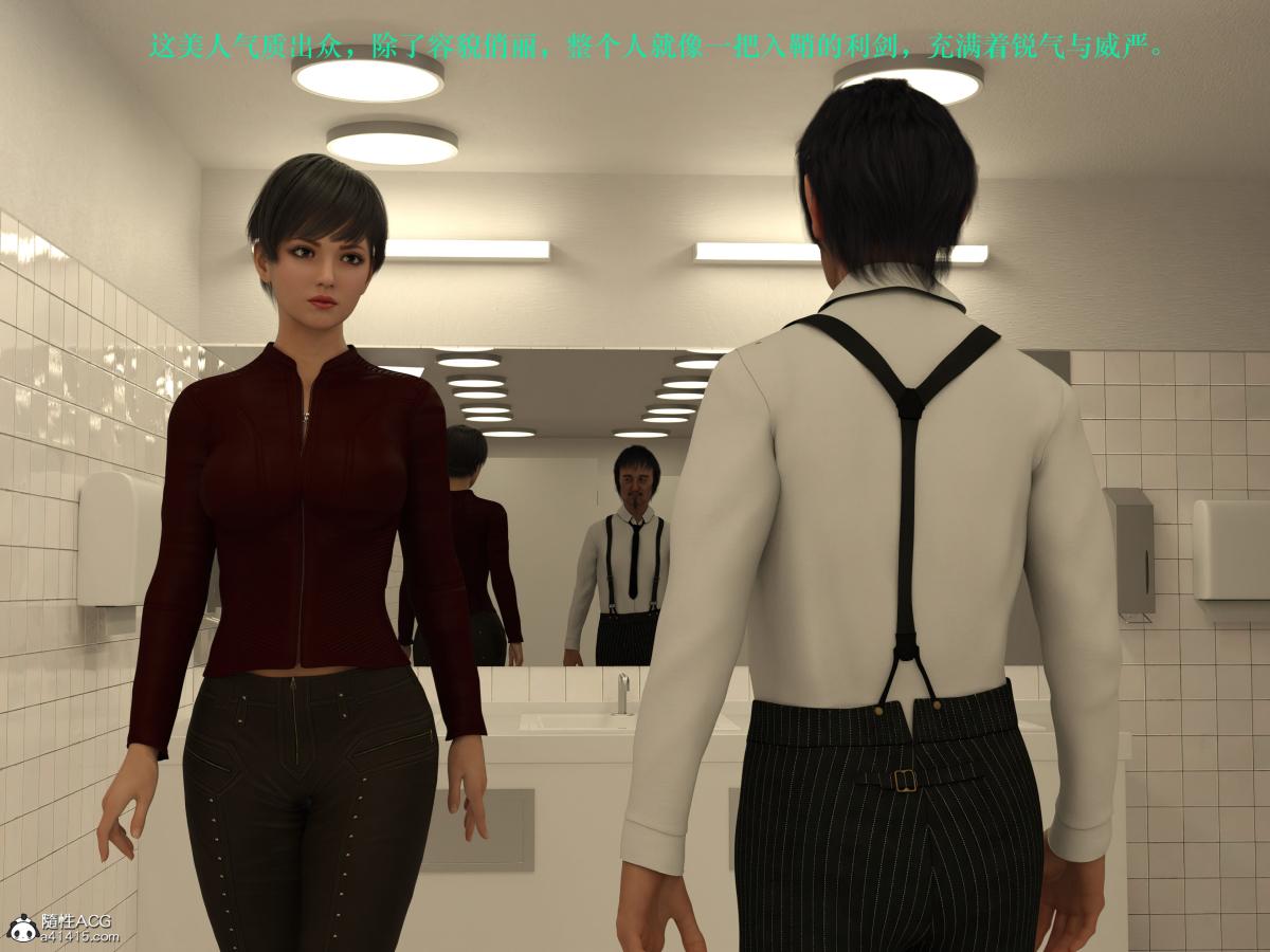 [3D]蹂躏女刑警第5话