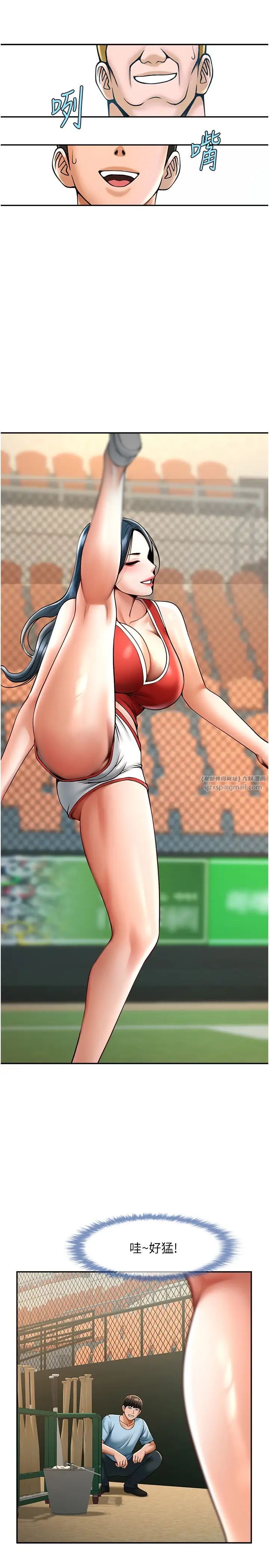 炸裂吧!巨棒第23話-春麗頭的啦啦隊超讚