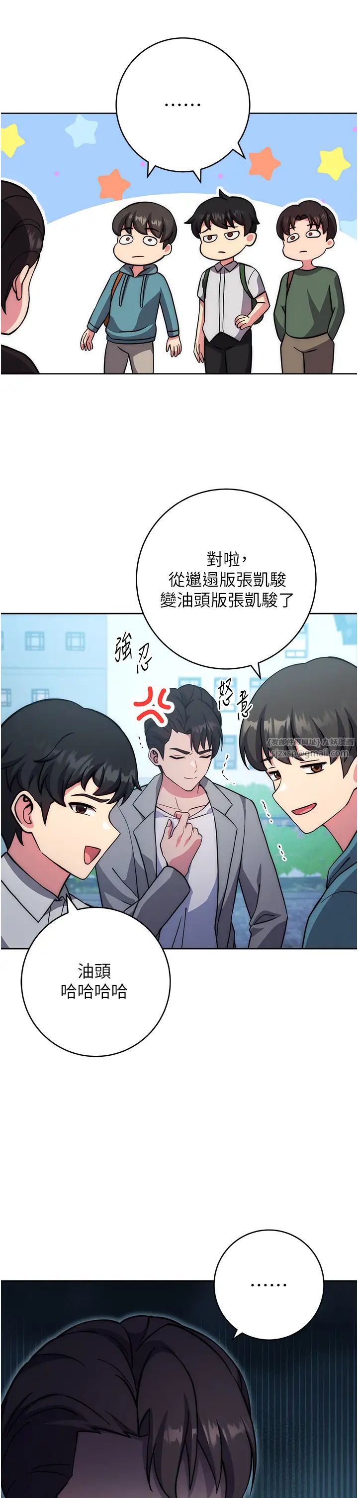 练爱选择题第21話-不準看別的女生