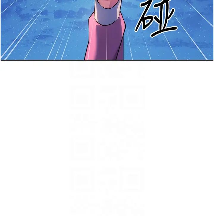 练爱选择题第21話-不準看別的女生