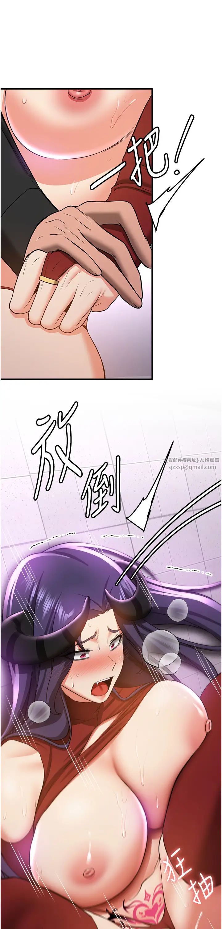 抢女友速成班第37話-請往我體內播種!!