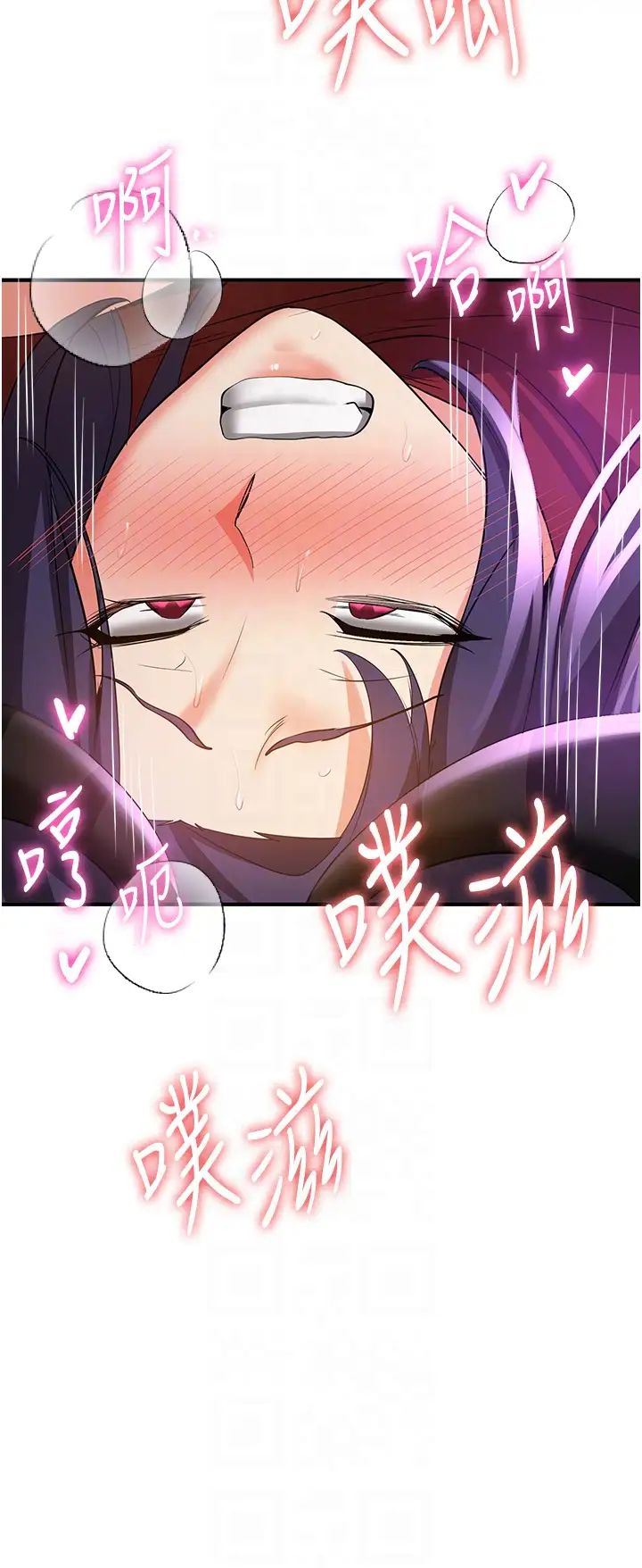 抢女友速成班第37話-請往我體內播種!!