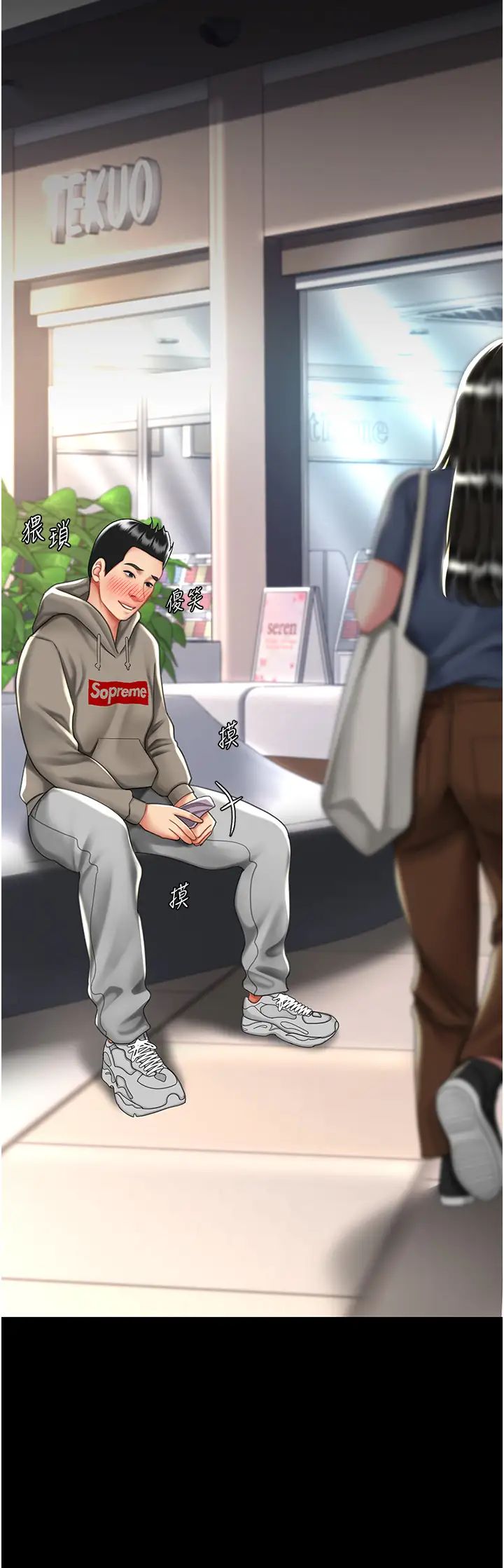 復仇母女丼第48話-妳媽已經是我的肉便器瞭