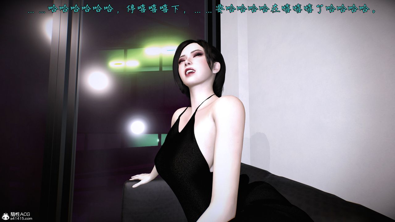 [3D]臭脚美母艷行记第01话