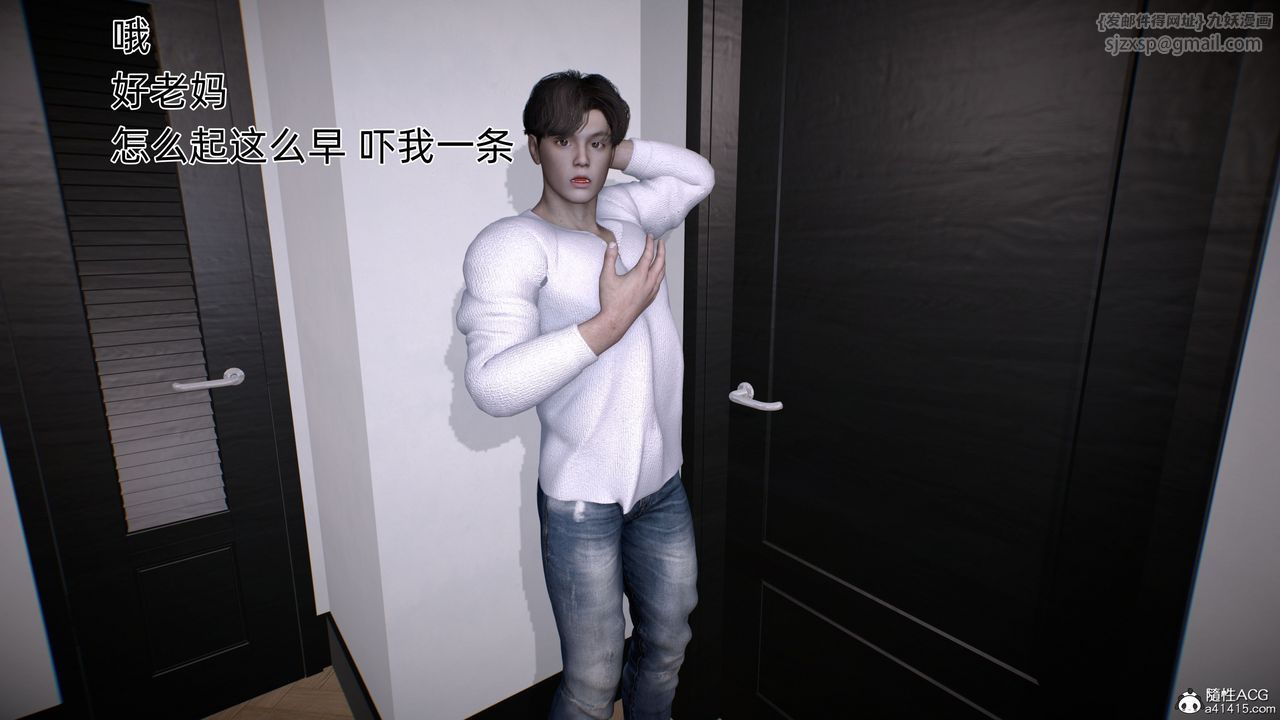 [3D]臭脚美母艷行记第03话