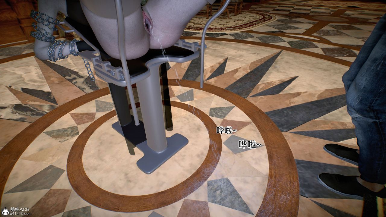 [3D]臭脚美母艷行记第05话