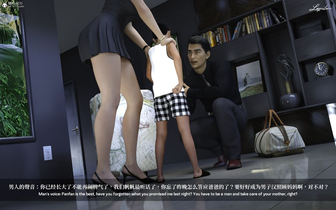 [3D]淫母日記 - 第01話5.jpg,[3D]淫母日記 - 第01話5,[3D]淫母日記 - 第01話