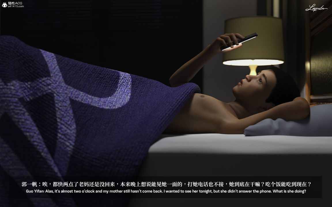 [3D]淫母日记第01话