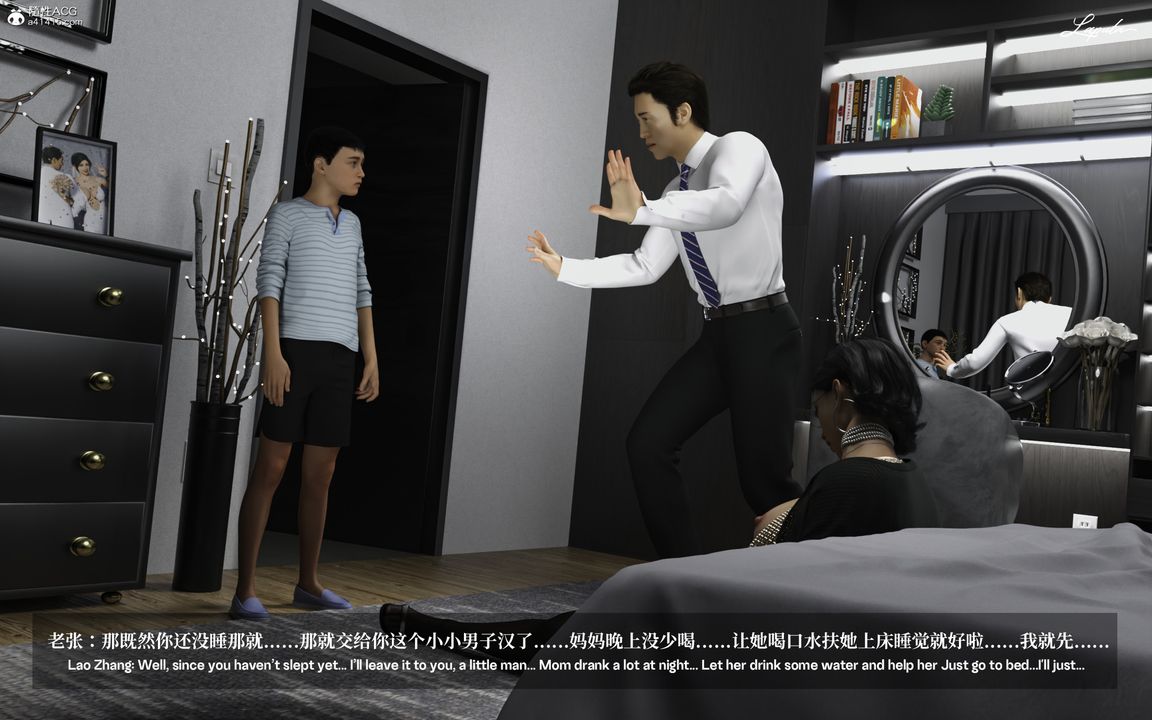 [3D]淫母日记第02话