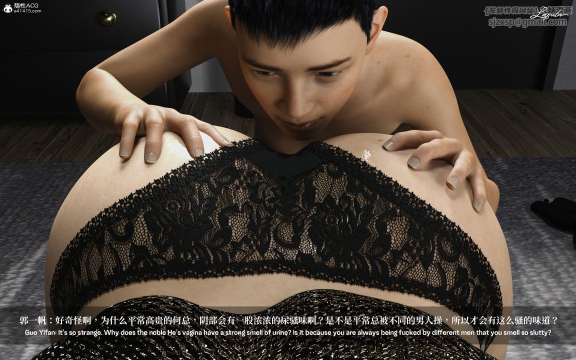 [3D]淫母日记第02话