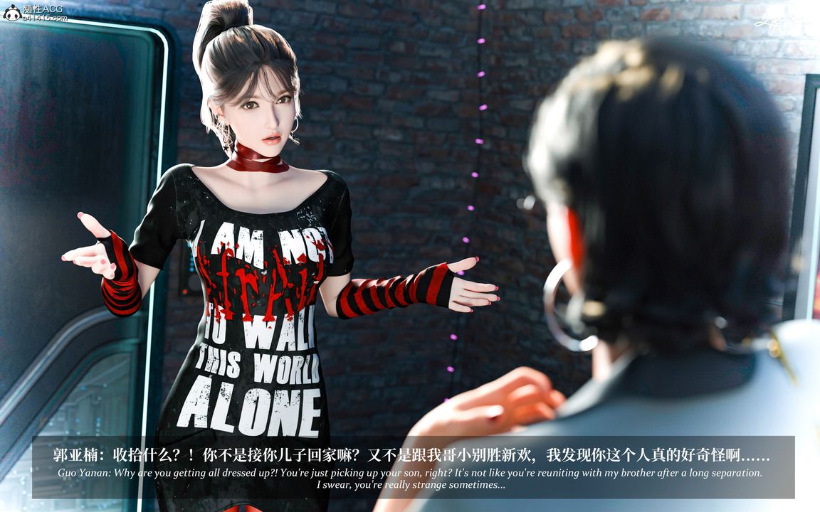 [3D]淫母日记第04话