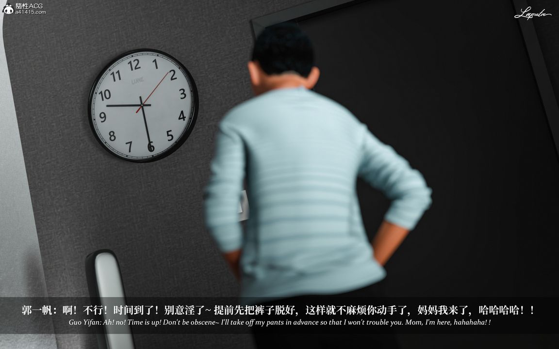 [3D]淫母日记第04话