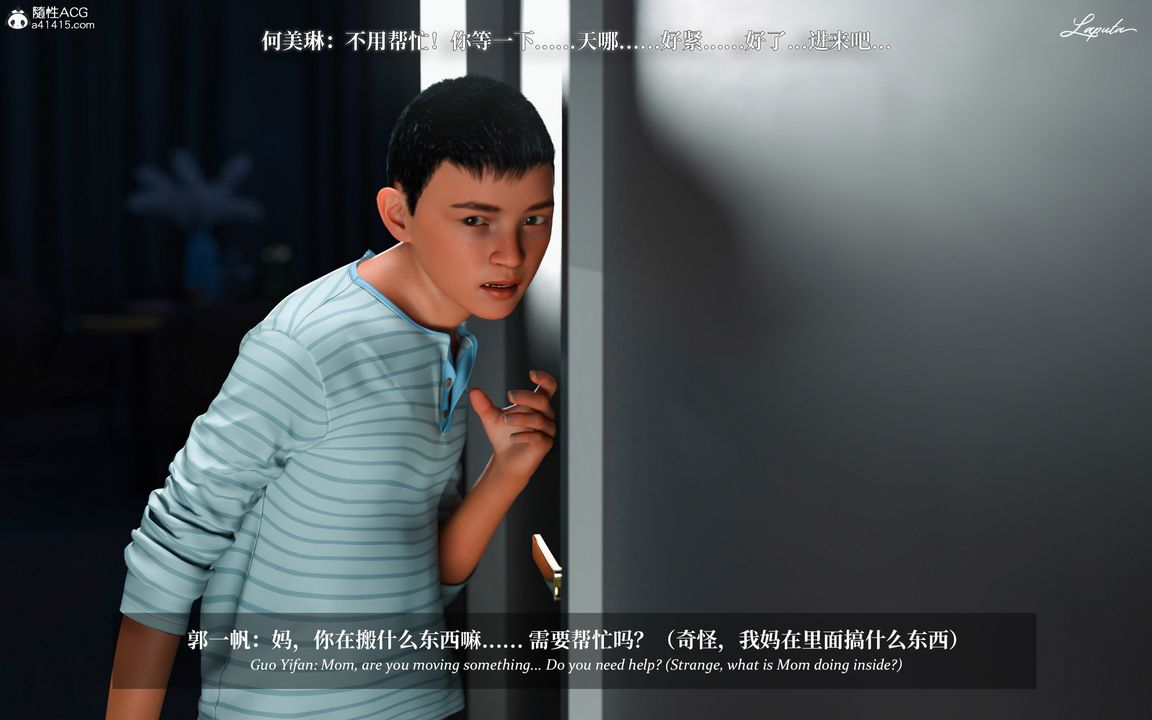 [3D]淫母日记第05话