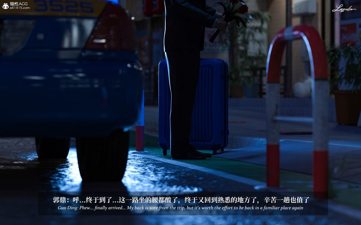 [3D]淫母日记第06话