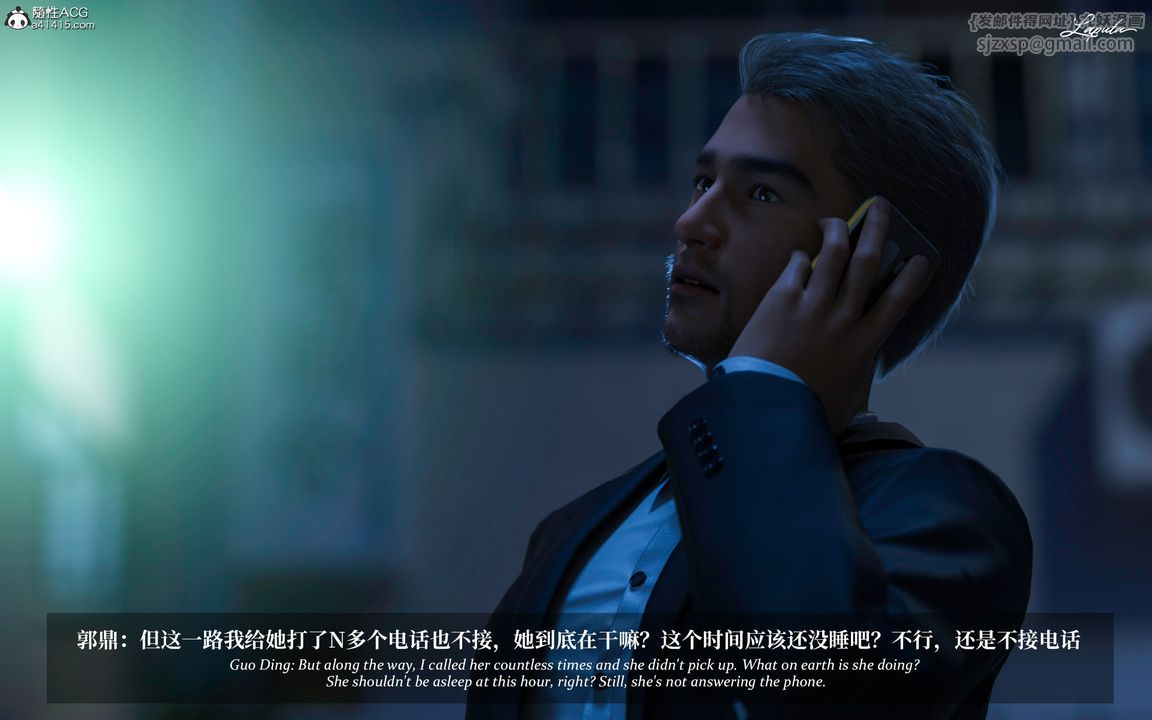 [3D]淫母日记第06话