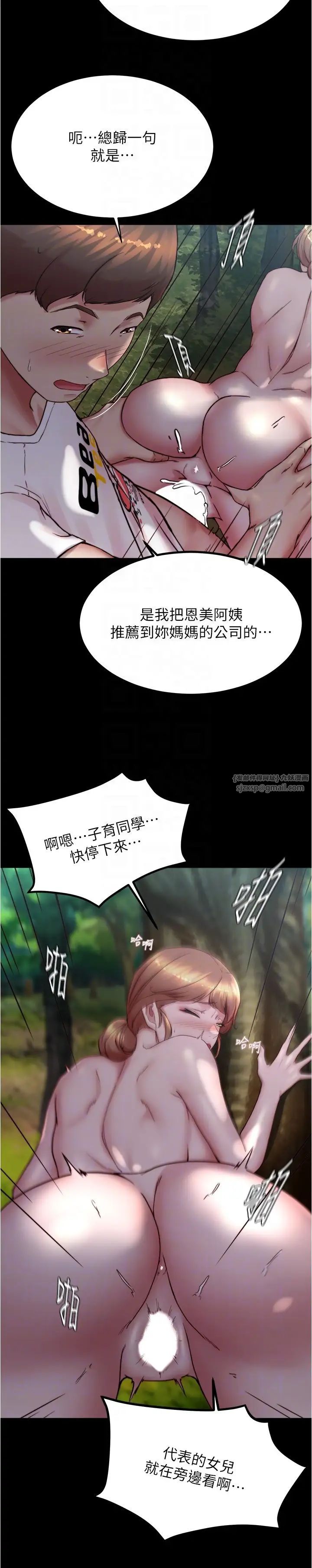 小裤裤笔记第175話-一次看見五件內褲
