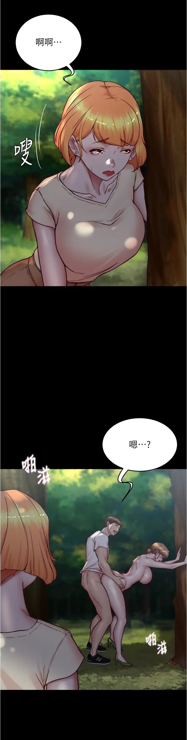 小裤裤笔记第175話-一次看見五件內褲
