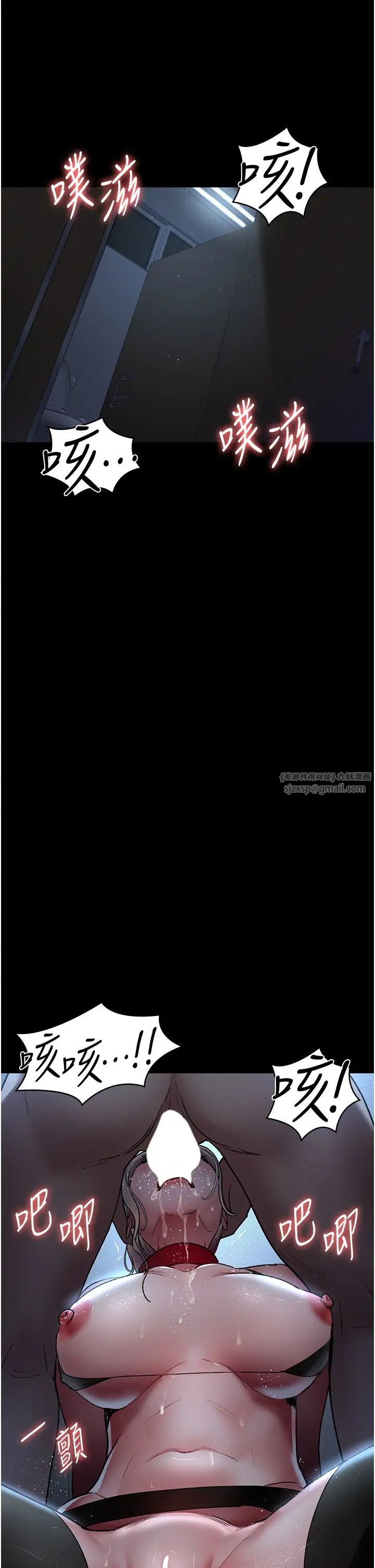 夜间诊疗室第50話-徹底淪為母狗的小嵐