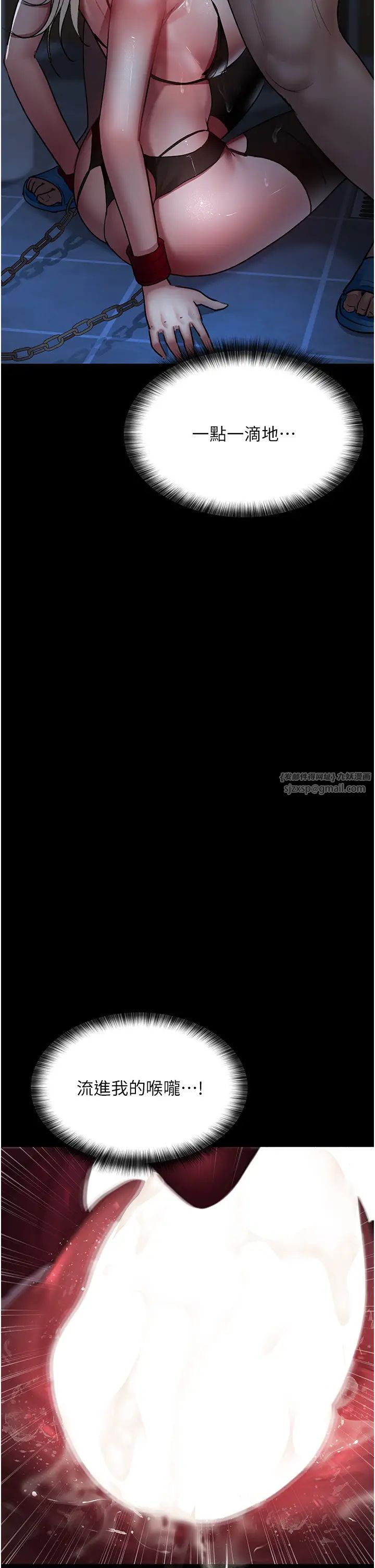 夜间诊疗室第50話-徹底淪為母狗的小嵐