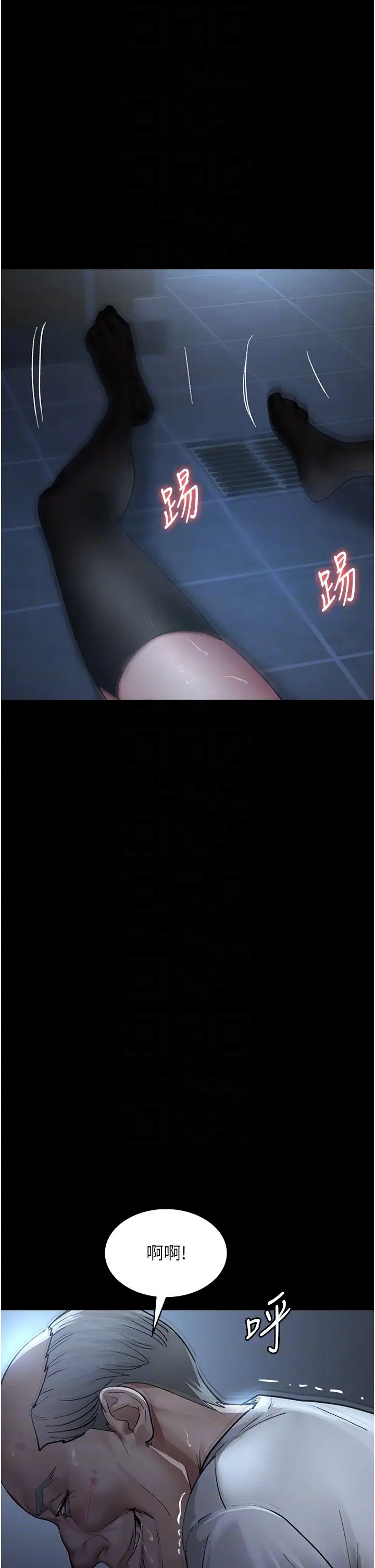 夜间诊疗室第50話-徹底淪為母狗的小嵐