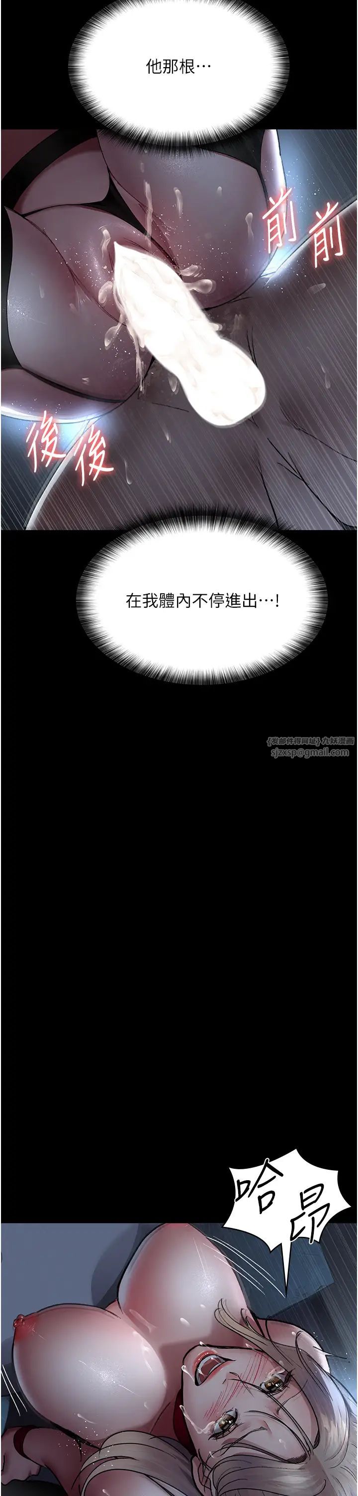 夜间诊疗室第50話-徹底淪為母狗的小嵐