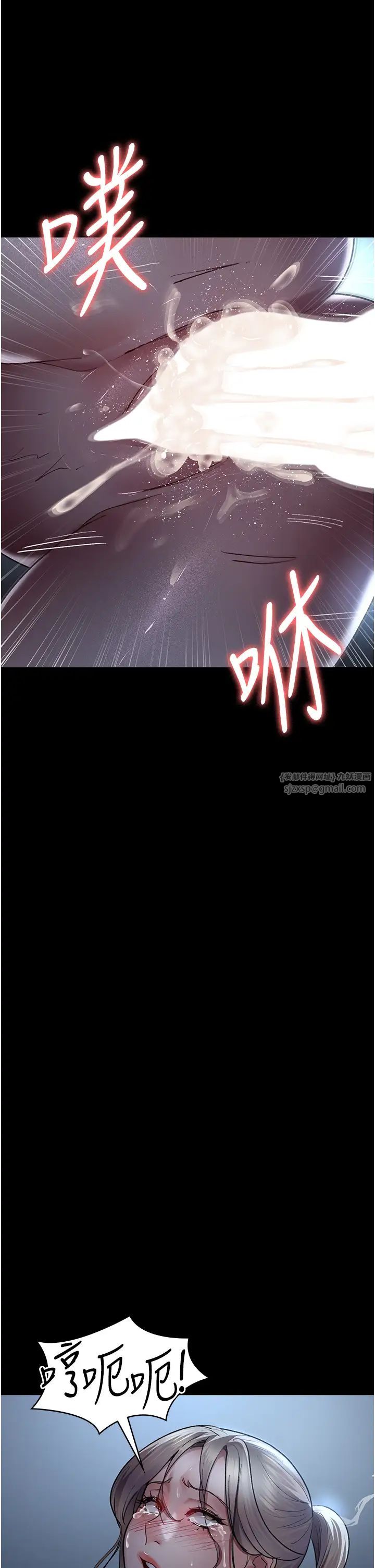 夜间诊疗室第50話-徹底淪為母狗的小嵐