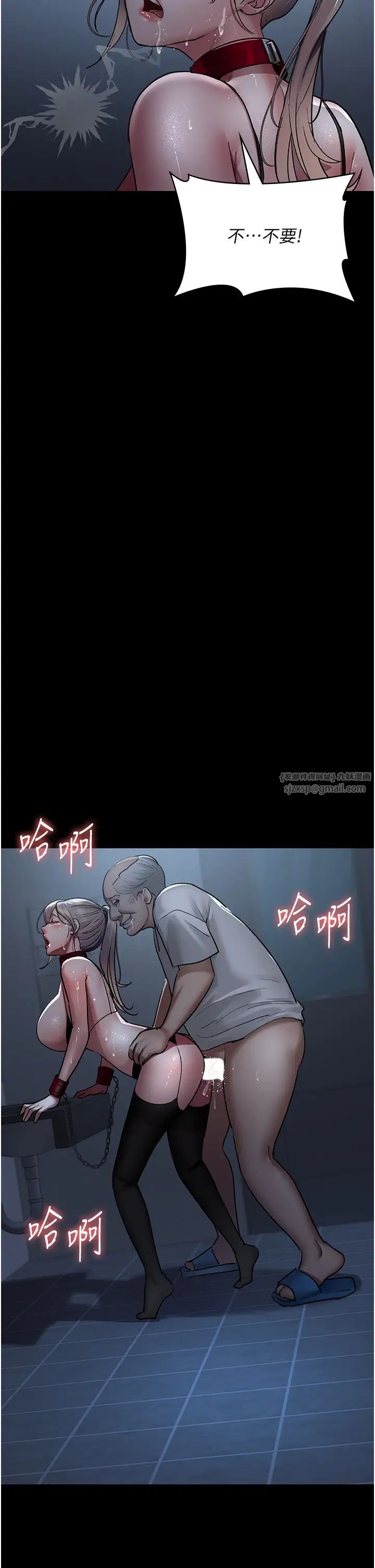 夜间诊疗室第50話-徹底淪為母狗的小嵐