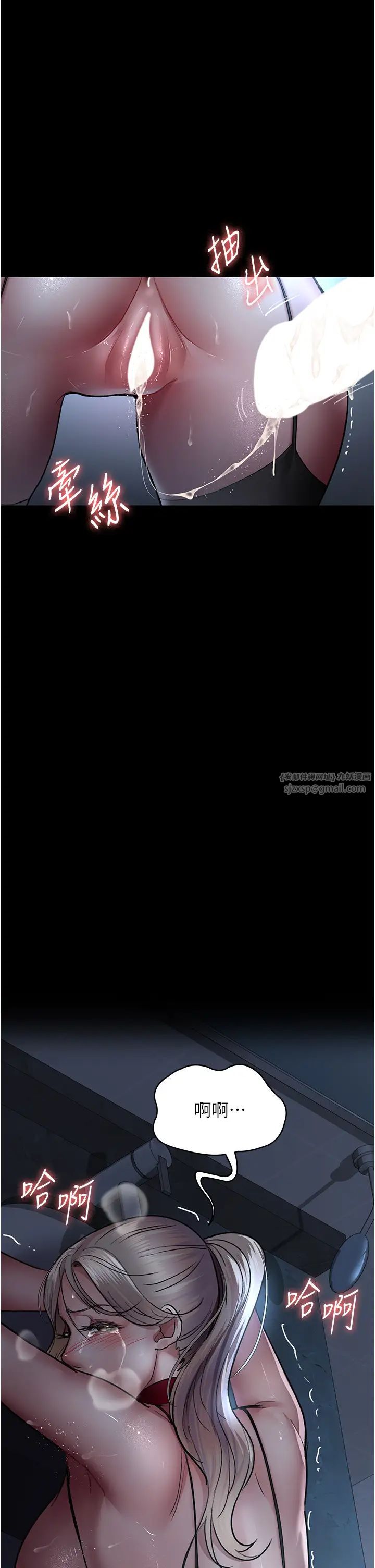 夜间诊疗室第50話-徹底淪為母狗的小嵐