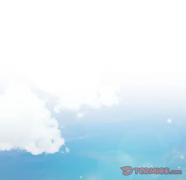 微妙关系第3話