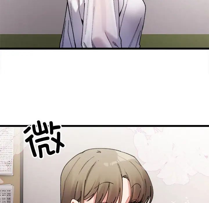 微妙关系第3話