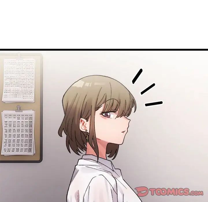 微妙关系第3話