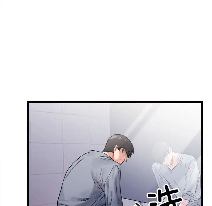 微妙关系第3話