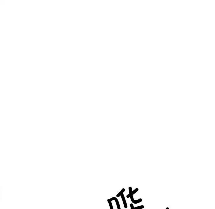 微妙关系第3話