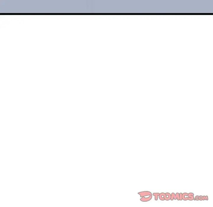 微妙关系第3話