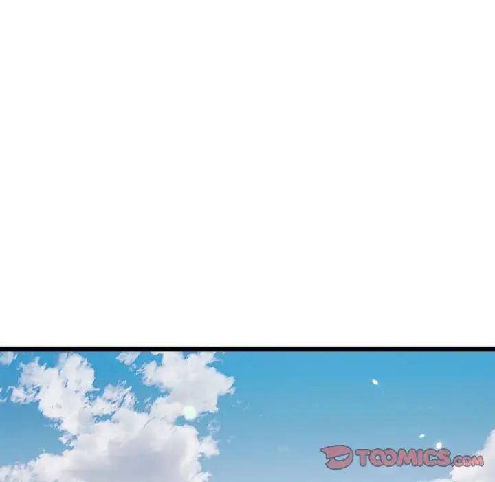 微妙关系第3話