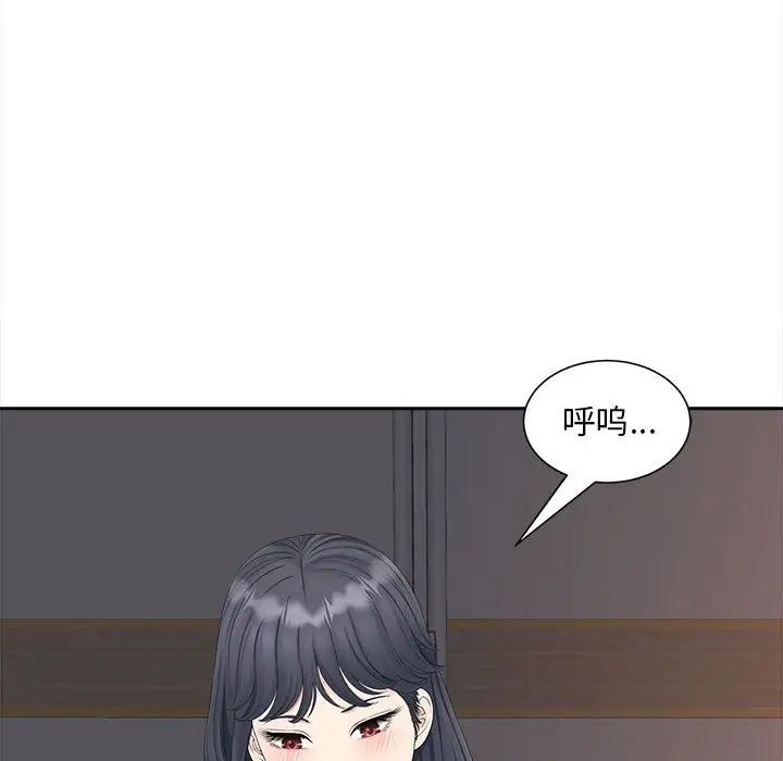 猎艳第13話